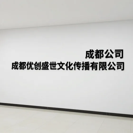 五金塑胶产品