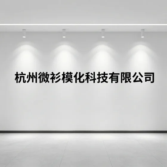 五金塑胶产品